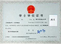 华中农业大学文凭(华中农业大学学位证授予条件)