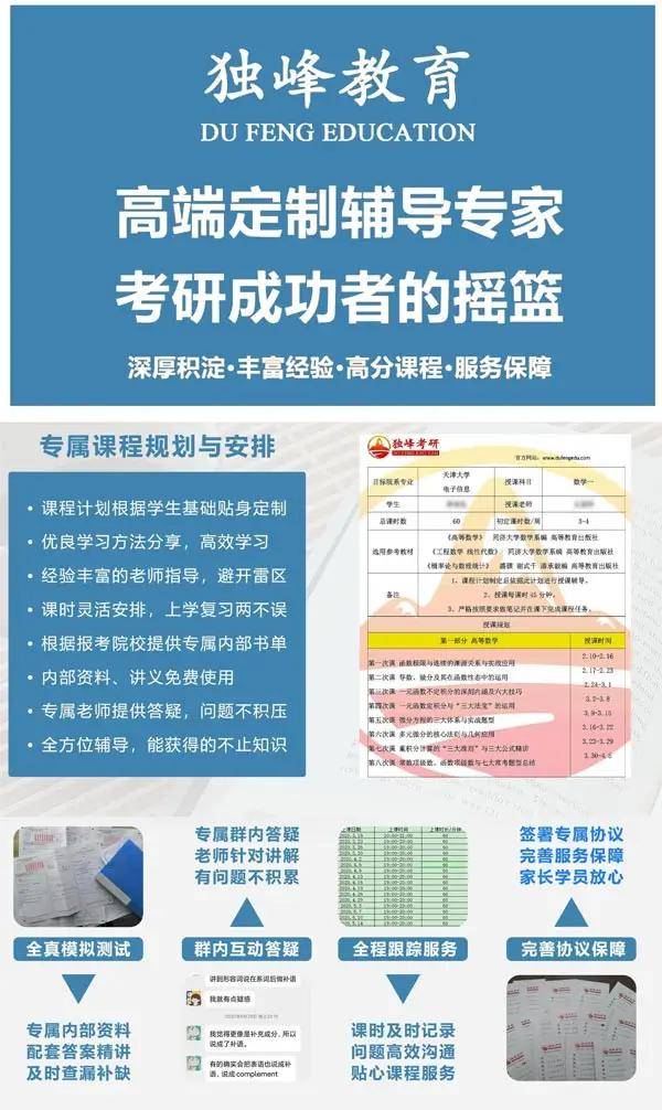 华北电力大学文凭(华北电力大学几年制)