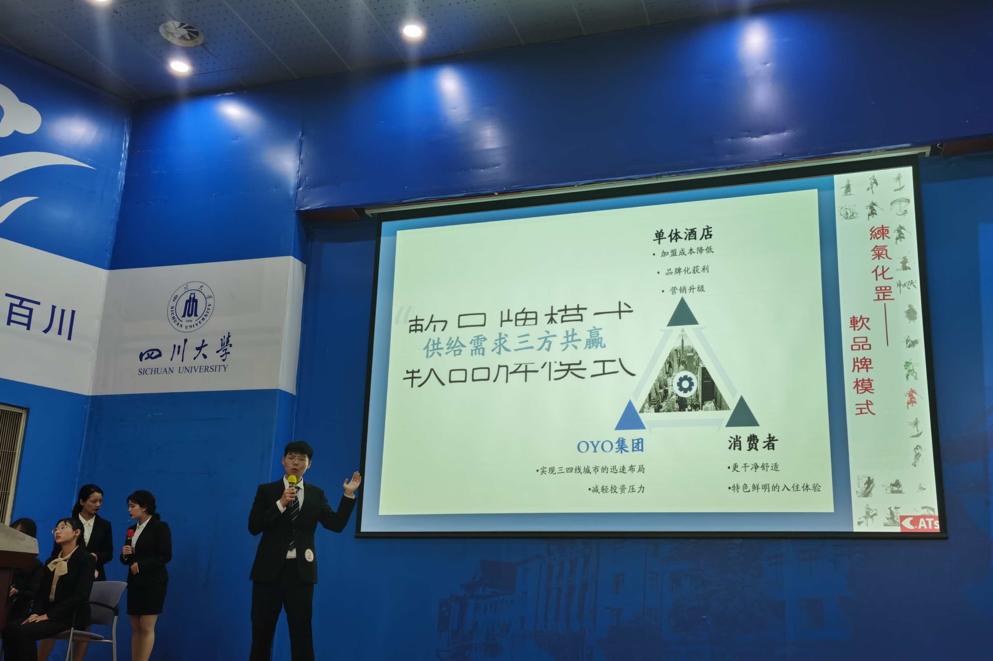 四川大学毕业证(四川大学毕业证书图片 本科)