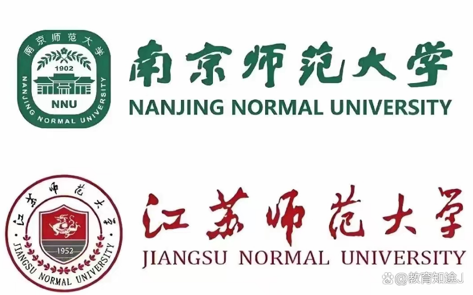 南京师范大学(南京师范大学研究生招生网)