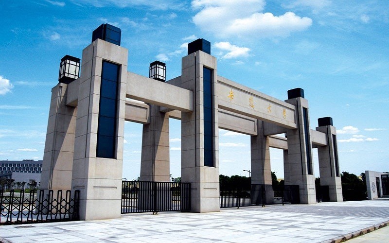 安徽大学(安徽大学官网)