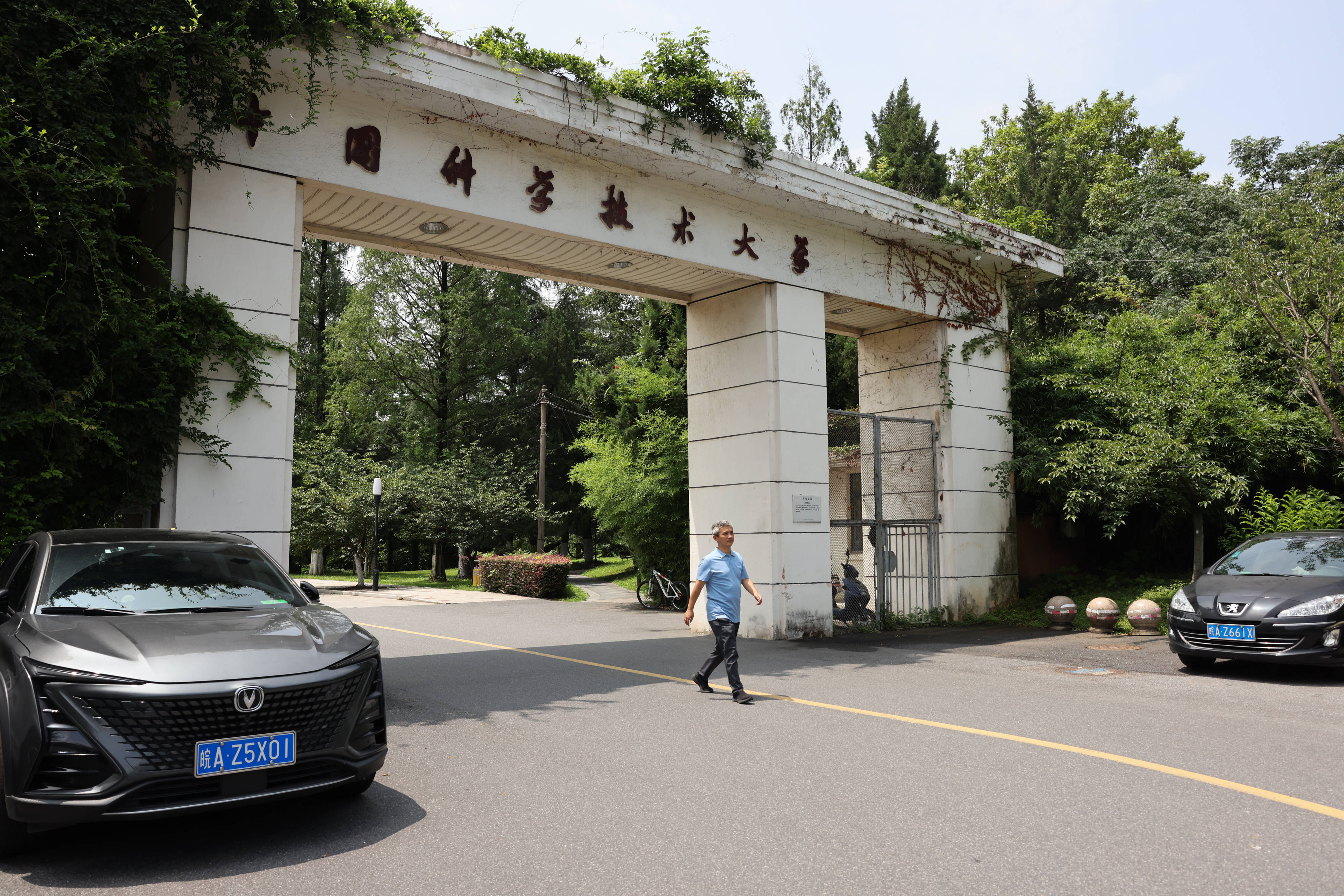 中国科学技术大学(中国科学技术大学排名全国第几)