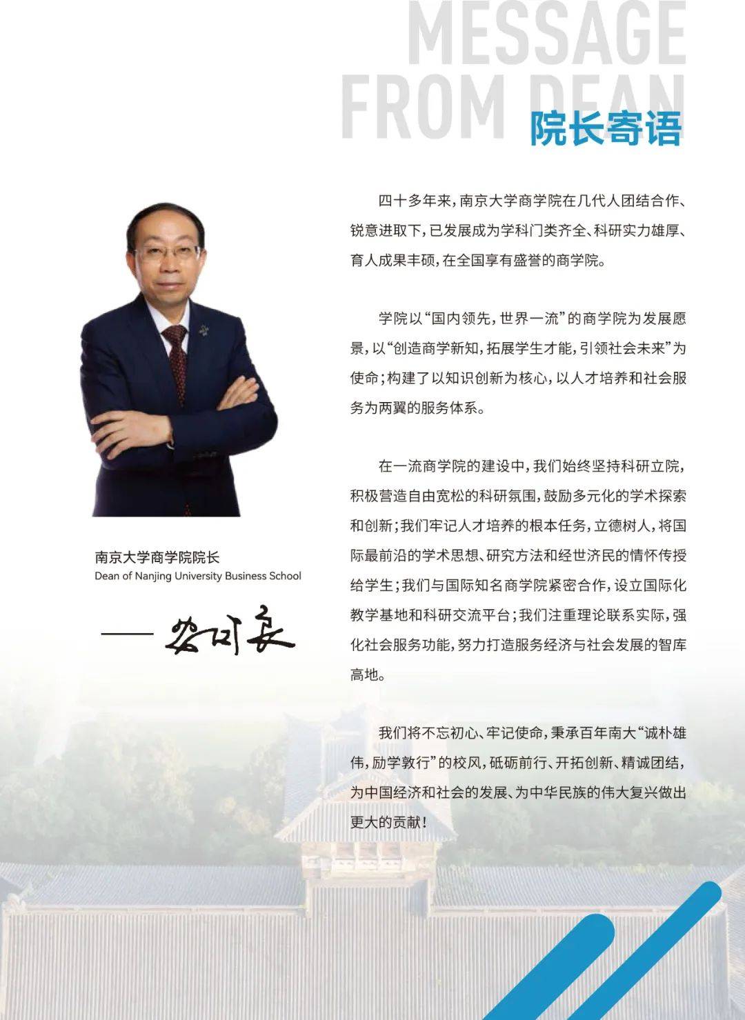 南京大学文凭(南京大学本科生毕业要求)