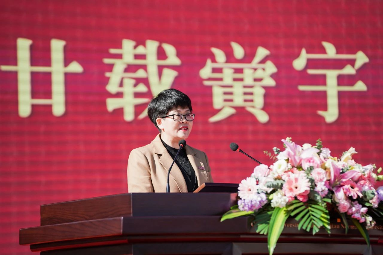 福建师范大学文凭(福建师范大学学历承认吗)