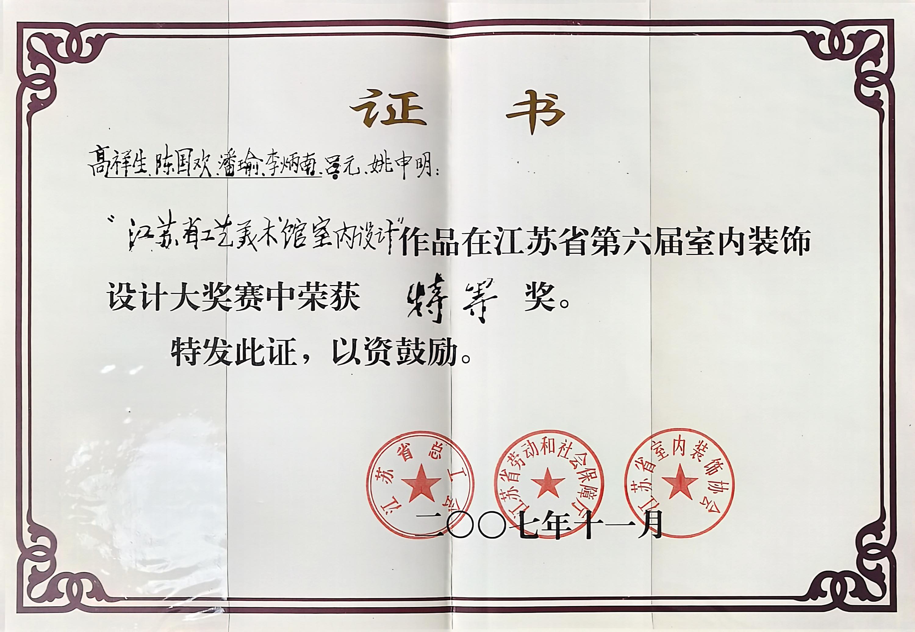 东南大学文凭(东南大学文凭含金量高吗)
