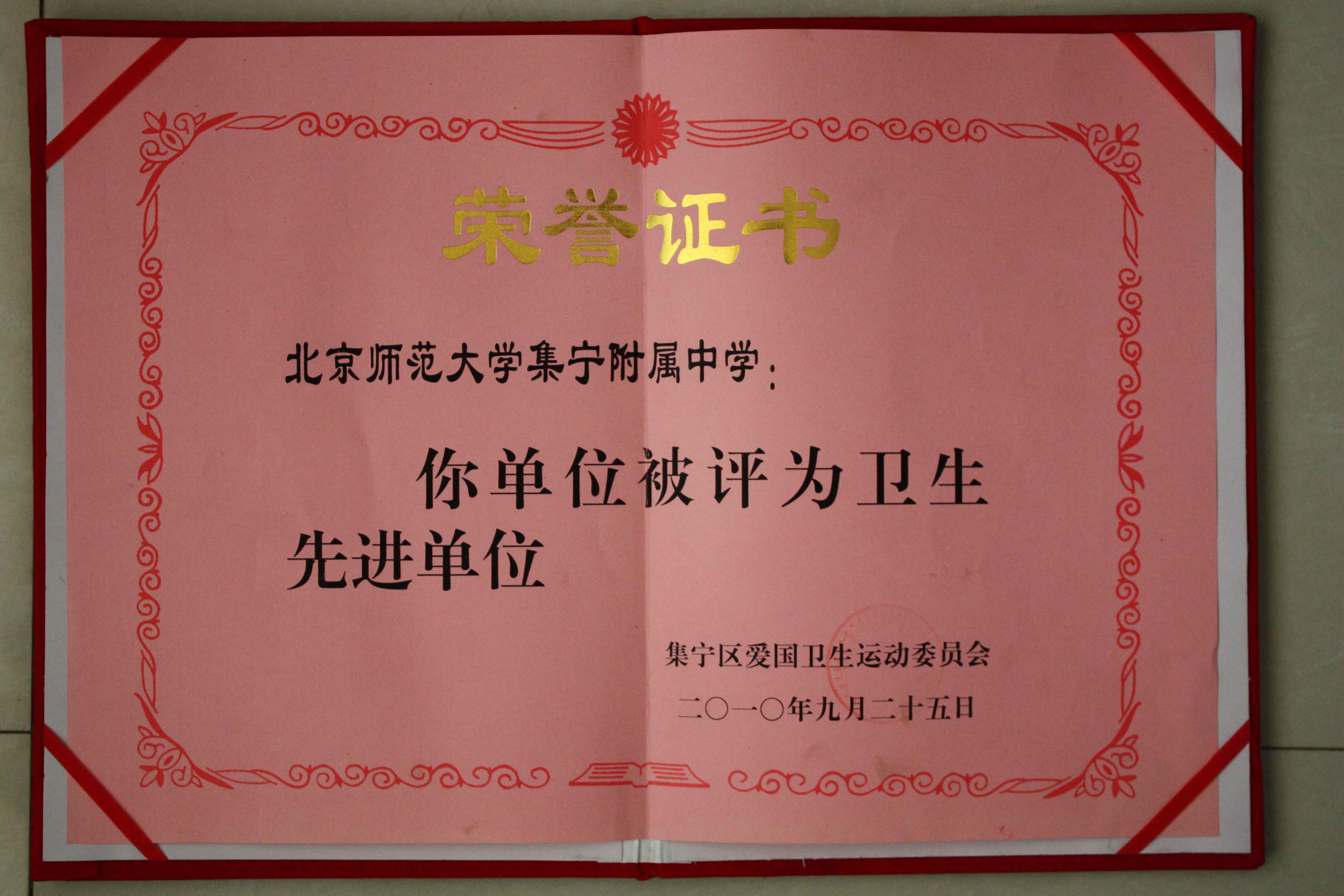 北京师范大学文凭(北京师范大学读出来是干嘛的)