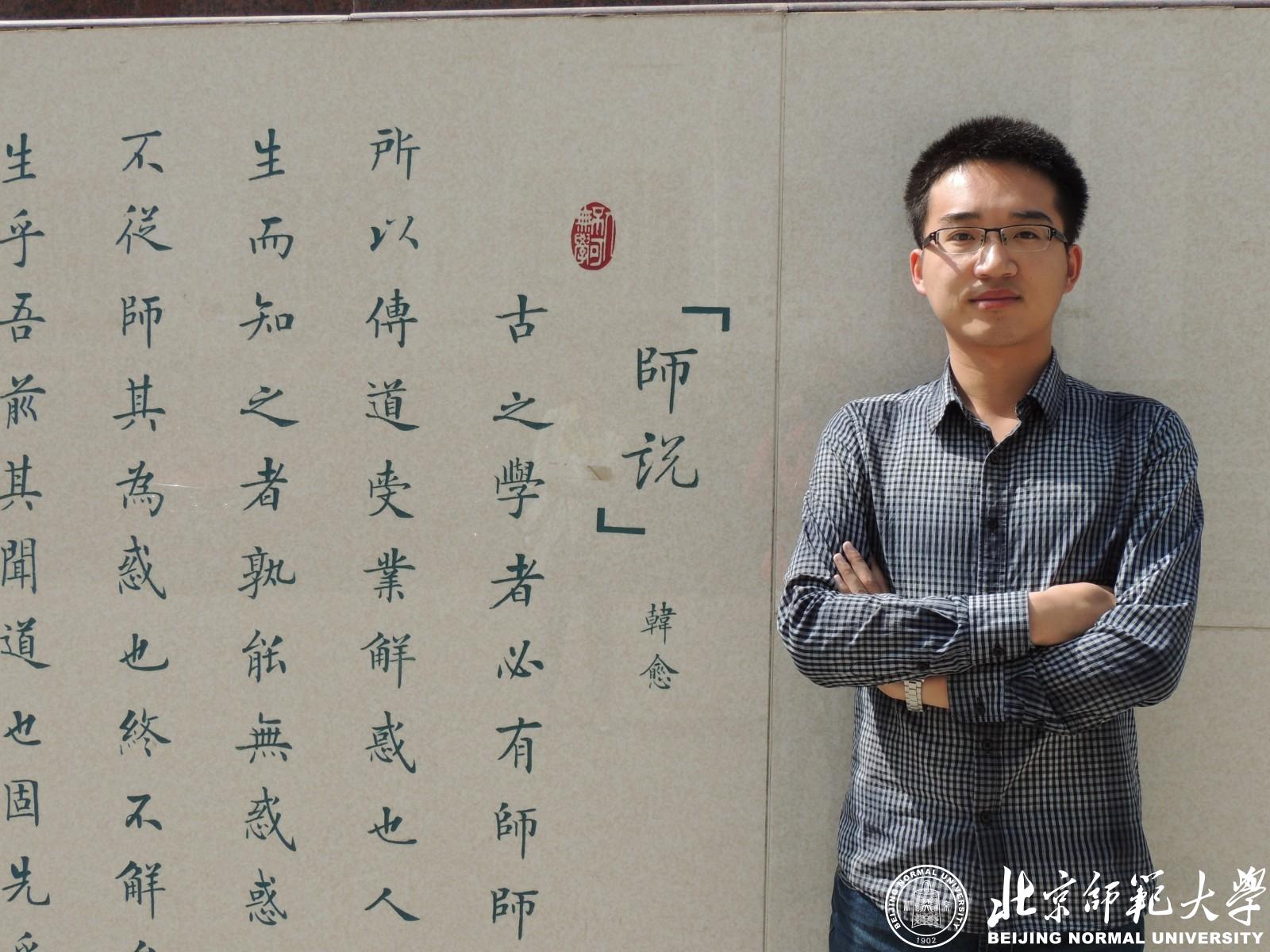 北京师范大学文凭(北京师范大学读出来是干嘛的)