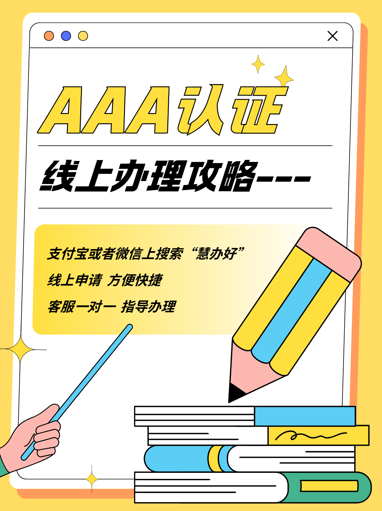 证书办理(证书办理图片)