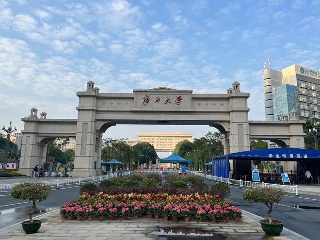 广西大学(广西大学学生团队走进比亚迪)