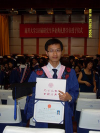 厦门大学毕业证(厦门大学毕业证丢了怎么补)