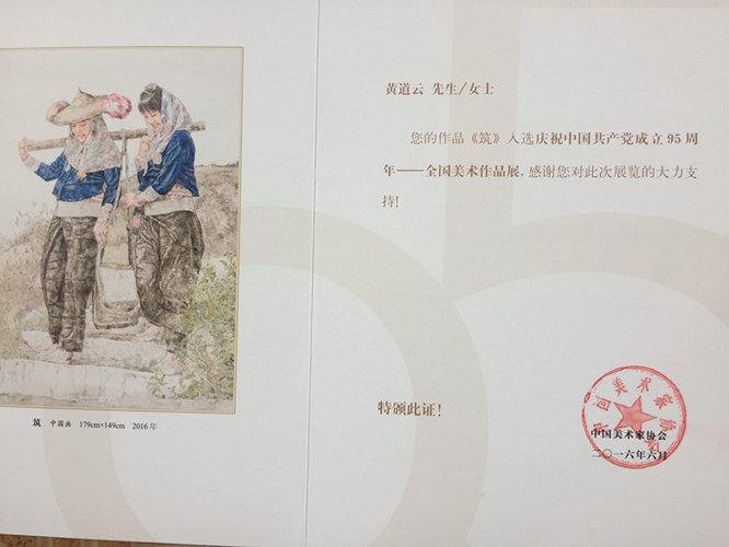 福州大学毕业证(大学毕业有哪些证书)
