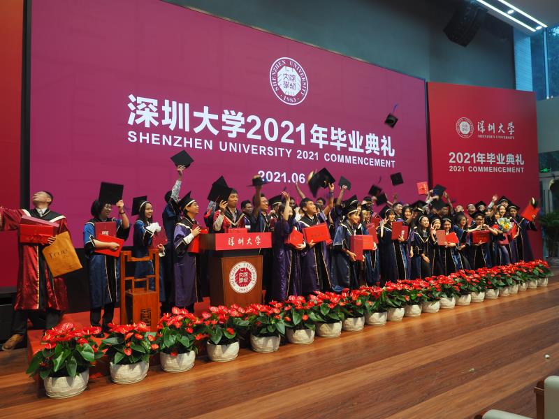 深圳大学毕业证(深圳大学毕业证书电子版)