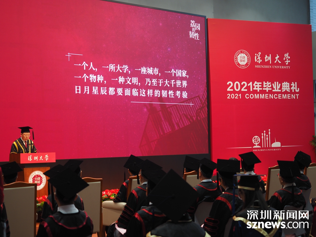 深圳大学毕业证(深圳大学毕业证书电子版)