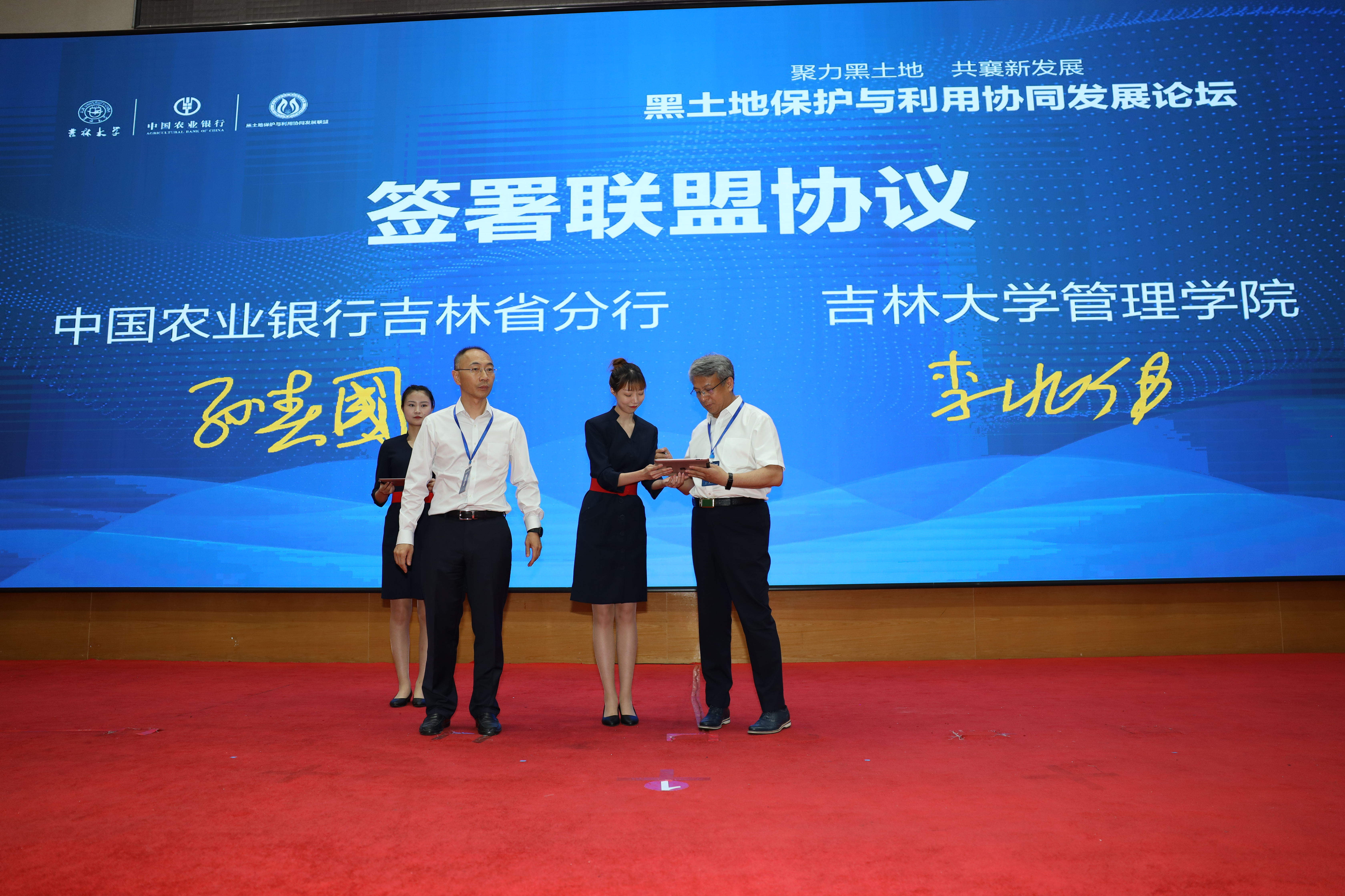 吉林大学毕业证(大学毕业证)