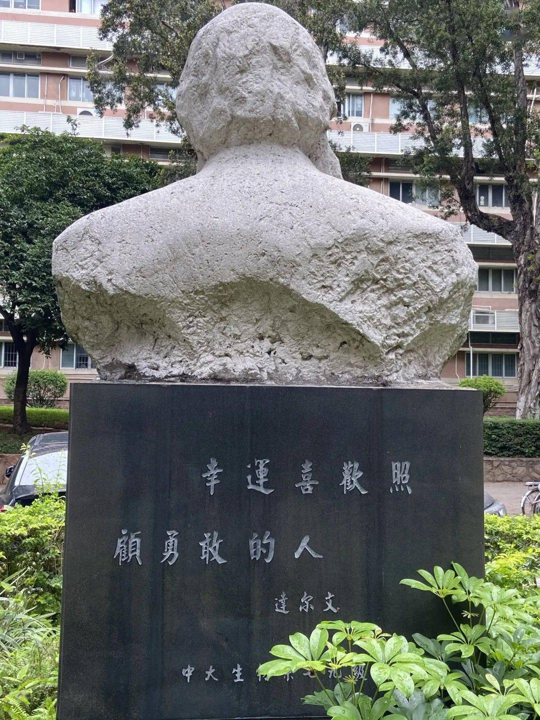 中山大学毕业证(2002年中山大学毕业证样本)