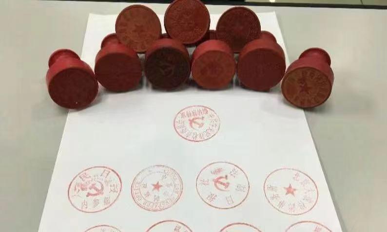 刻章(刻章需要什么材料)