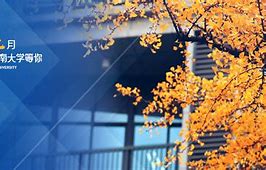 西南大学文凭(西南大学文凭含金量高吗)