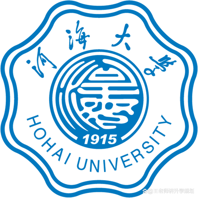 河海大学(河海大学官网)