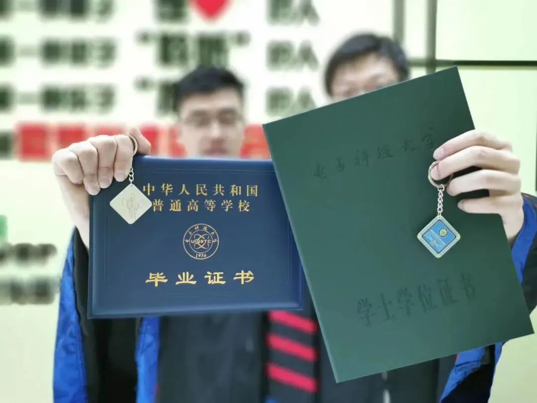 电子科技大学毕业证(电子科技大学毕业证书图片)
