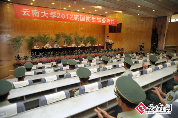 云南大学毕业证(云南大学毕业证书图片)