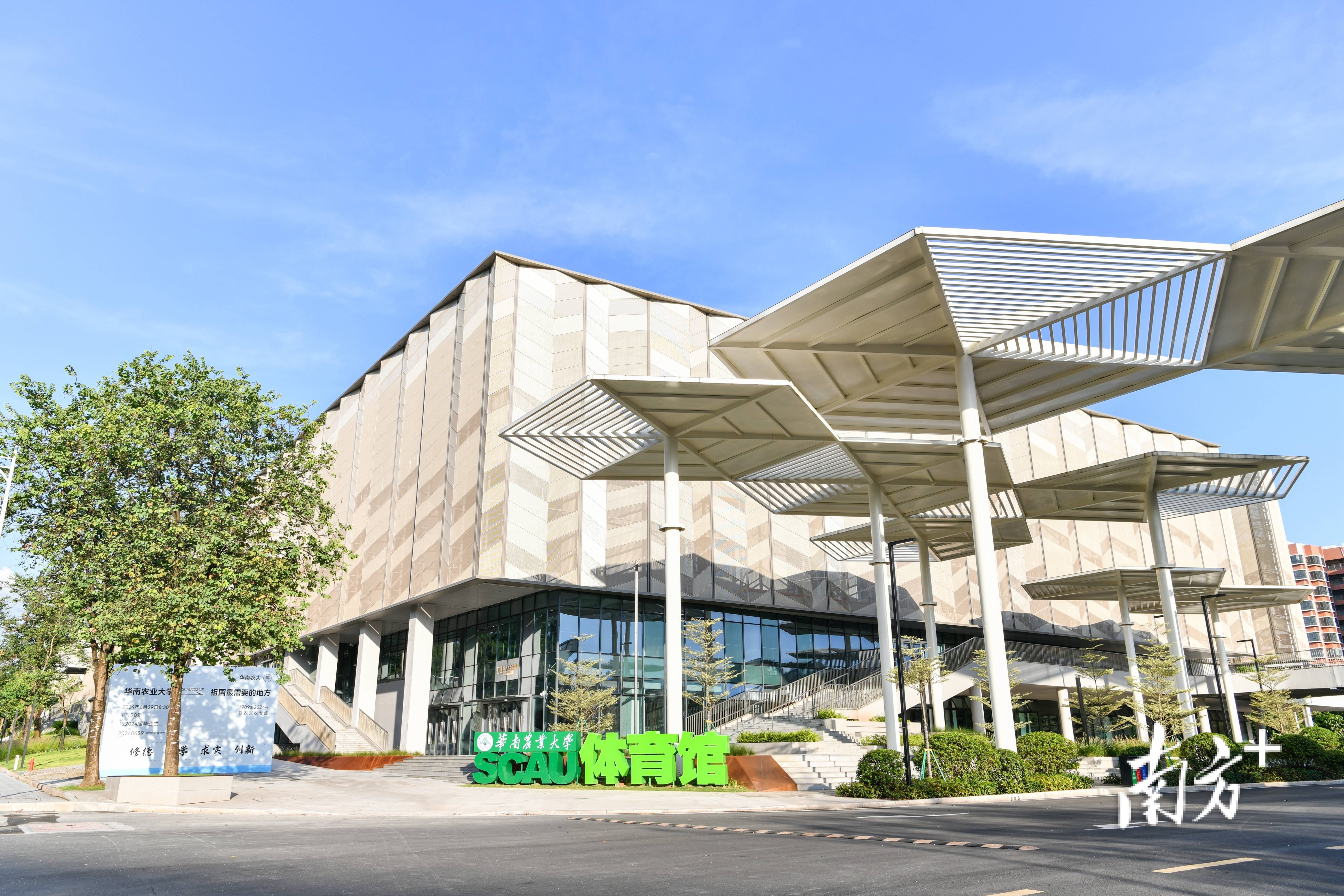 华南农业大学(华南农业大学邮政编码)