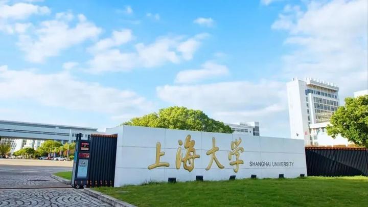 上海大学(上海大学是211大学还是985大学?)