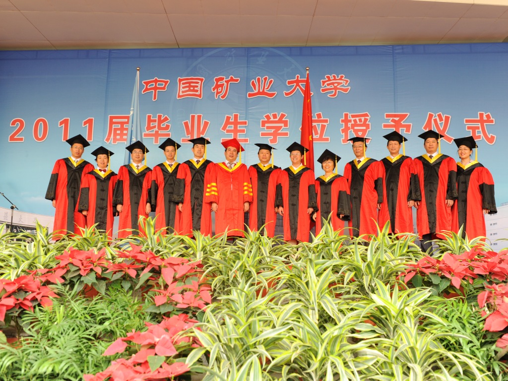 中国矿业大学毕业证(中国矿业大学毕业证编号)