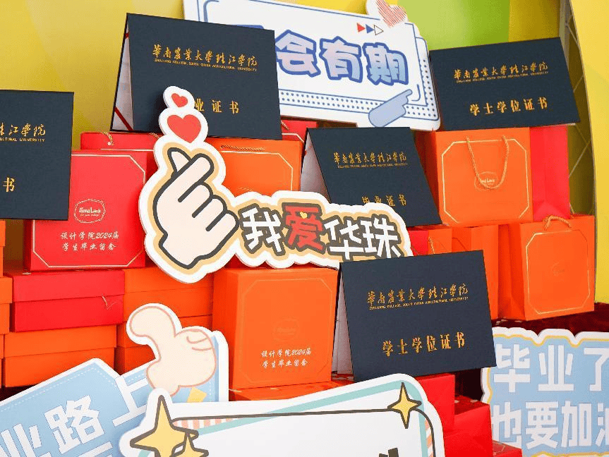 华南农业大学文凭(华南农业大学文凭申请条件)