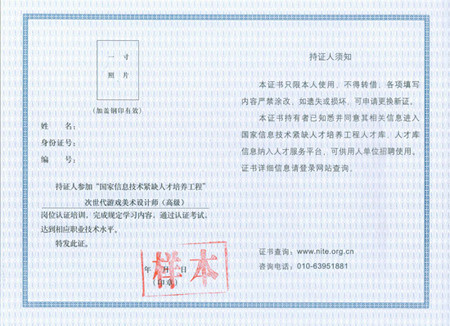 华中科技大学毕业证(华中科技大学毕业证外壳)