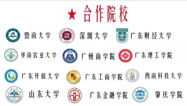 暨南大学文凭(暨南大学国家承认学历吗)