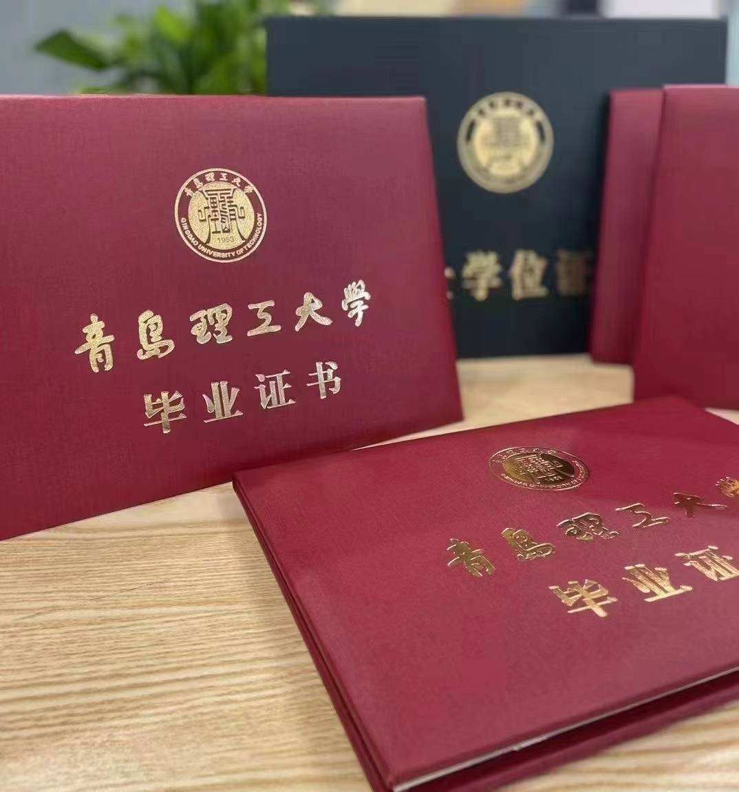 北京理工大学文凭(北京理工大学学历)