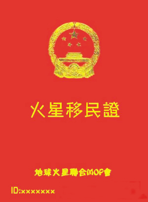 证件(证件照在线制作免费)