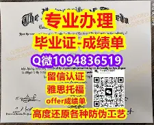 新疆大学文凭(新疆大学的文凭内地认可吗)