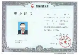 新疆大学文凭(新疆大学的文凭内地认可吗)