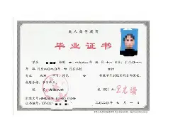 首都医科大学毕业证(首都医科大学毕业证时间)