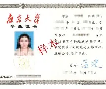 首都医科大学毕业证(首都医科大学毕业证时间)