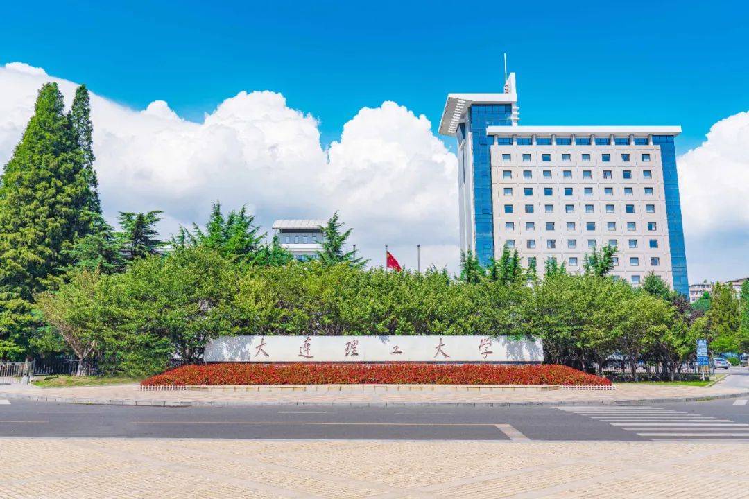 大连理工大学文凭(大连理工大学毕业条件)