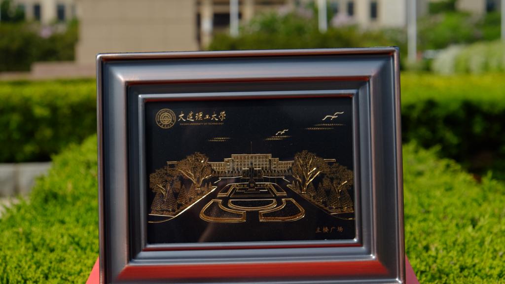 大连理工大学文凭(大连理工大学毕业条件)