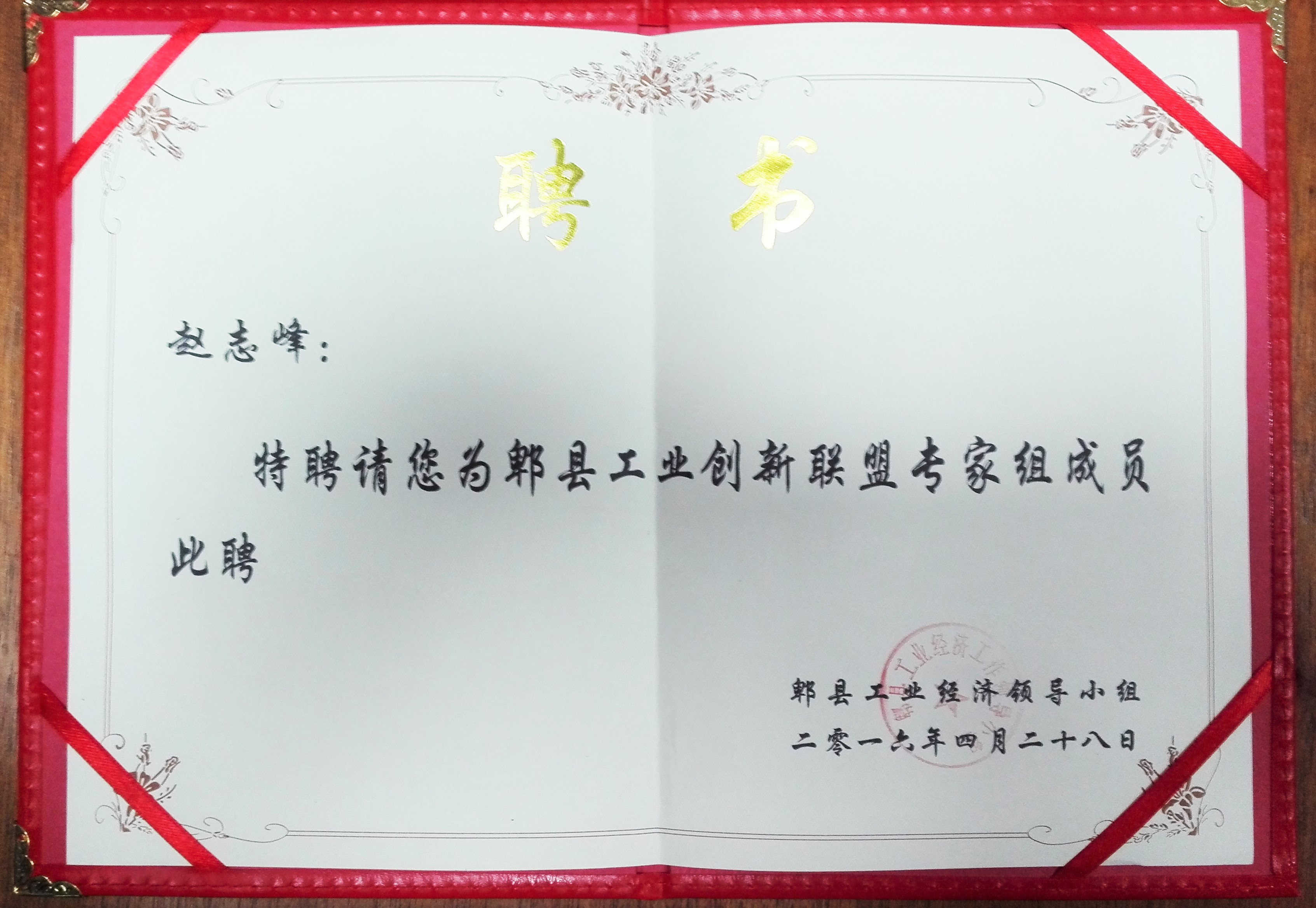 四川大学文凭(四川大学大专学历)