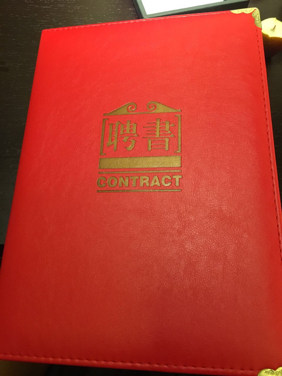 新疆大学毕业证(新疆大学毕业证学位证壳子模板图片大全)