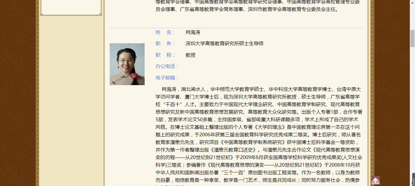 华中师范大学文凭(华中师范大学本科毕业证样本)
