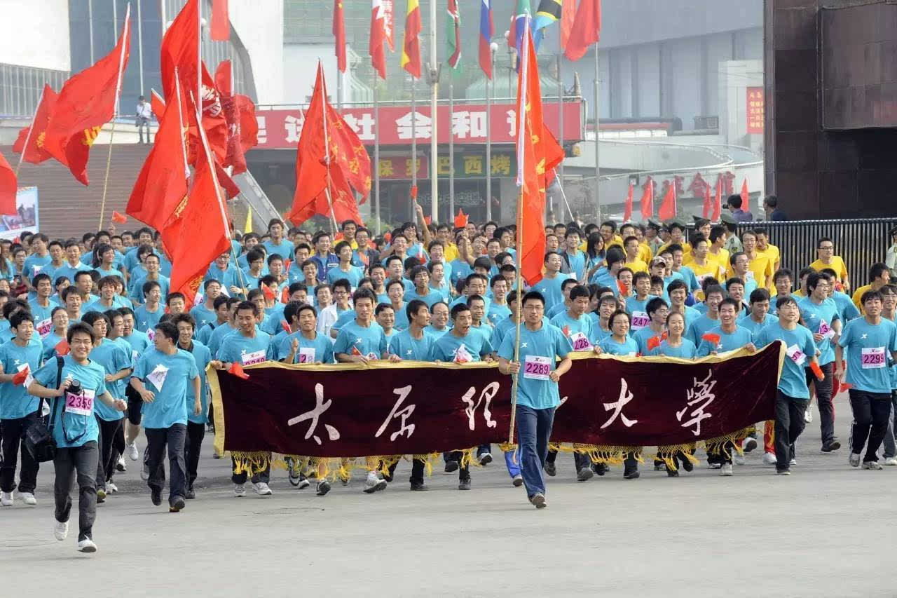 太原理工大学毕业证(太原理工大学毕业证学位证领取要求)