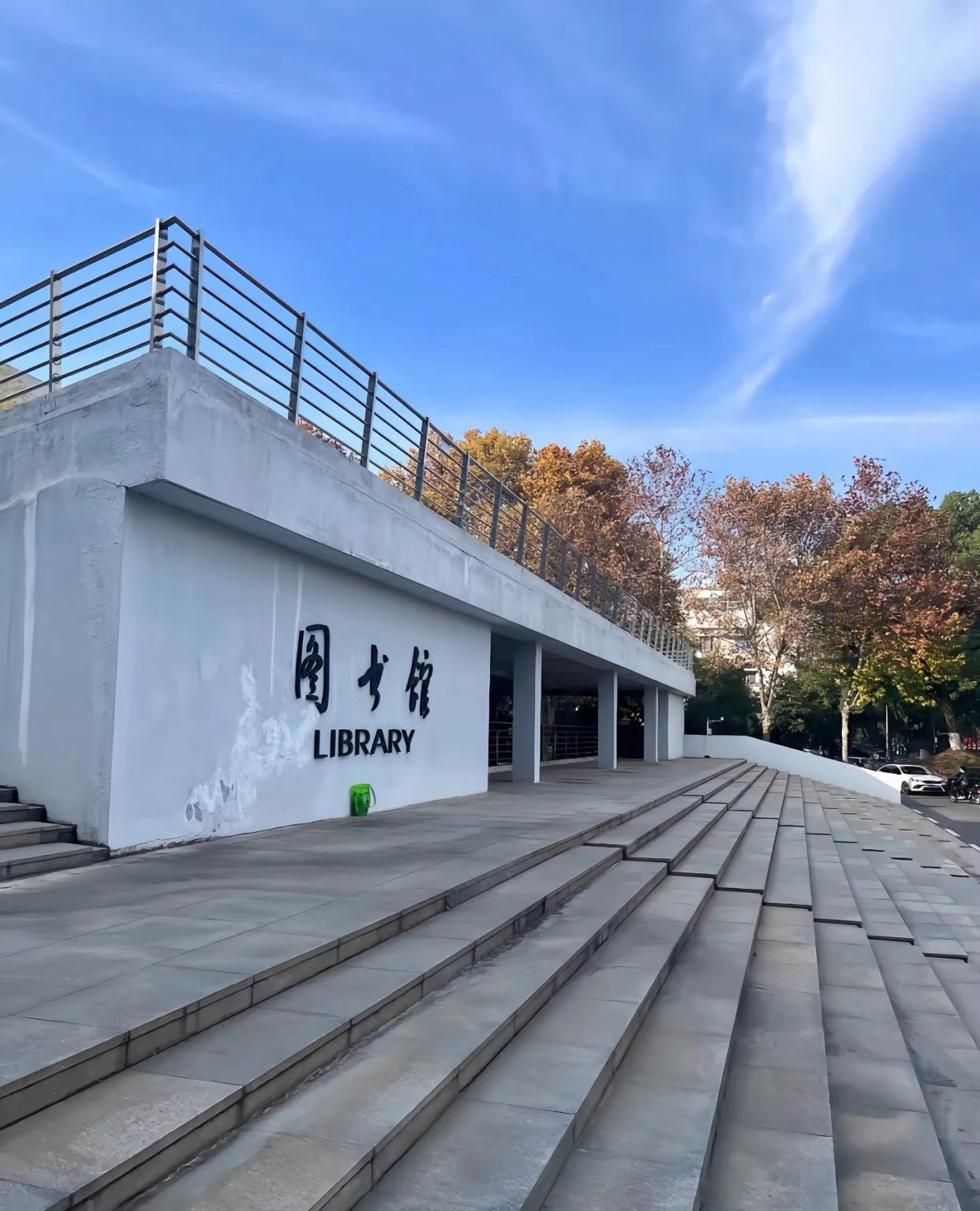 华中农业大学(华中农业大学官网)