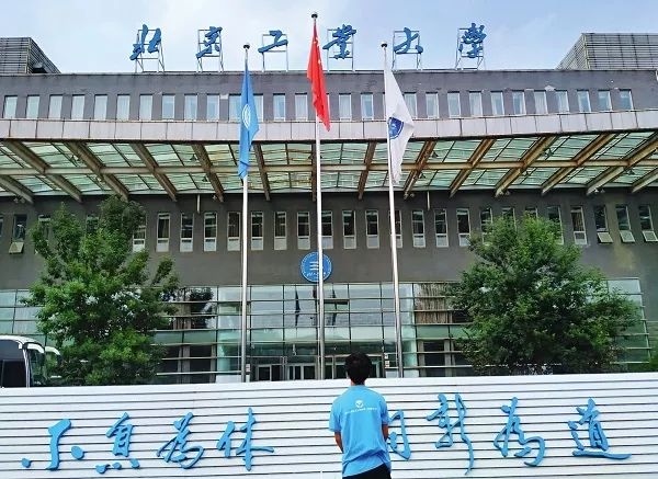 北京工业大学文凭(北京工业大学毕业去向)