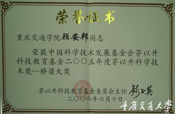 中国科学技术大学毕业证(中国科学技术大学毕业证书)