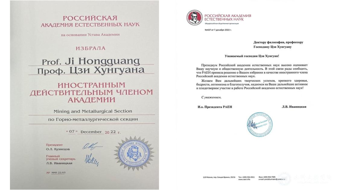 北京科技大学毕业证(北京科技大学毕业证书样本)