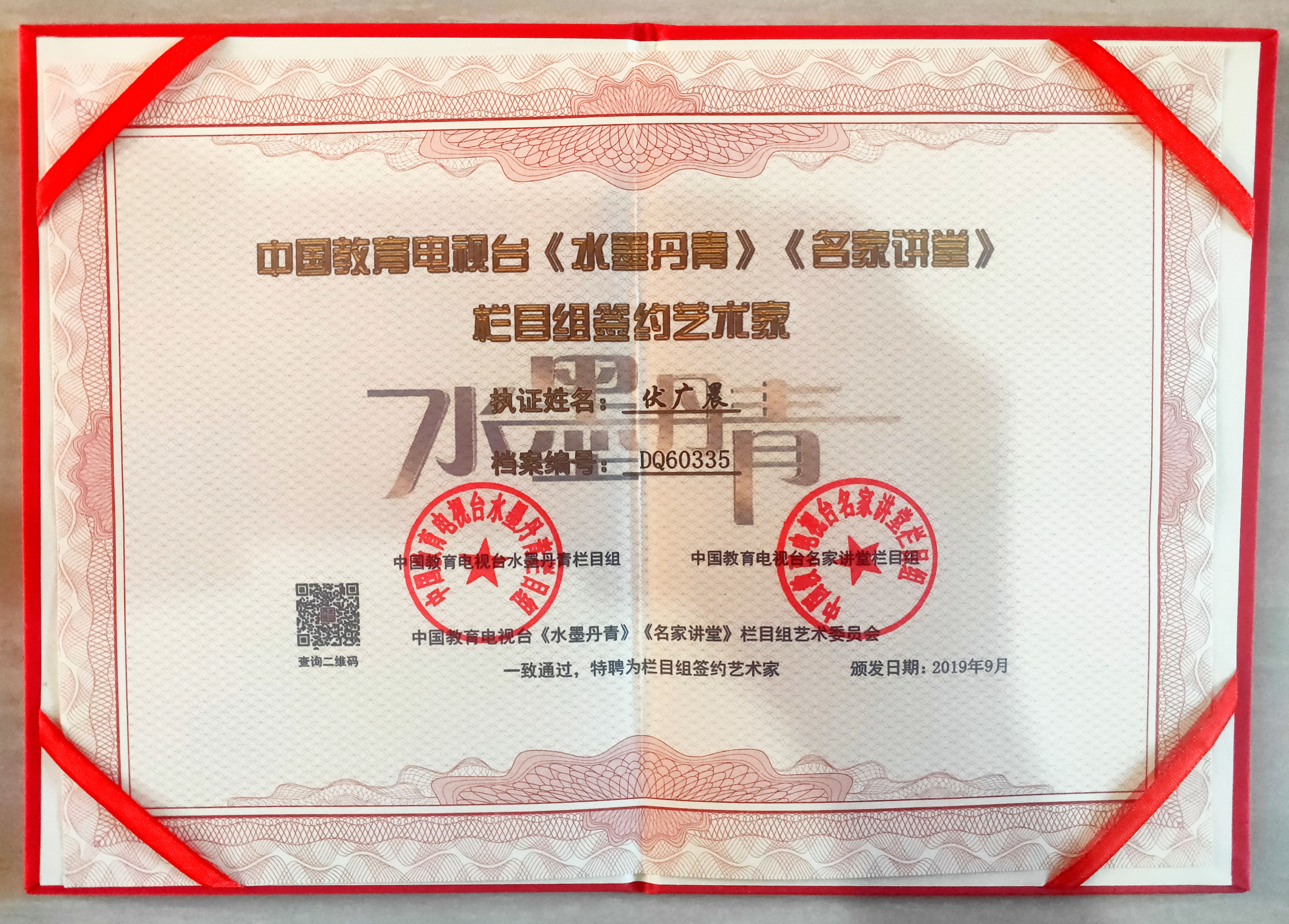 西南大学毕业证(西南大学毕业证发放时间)