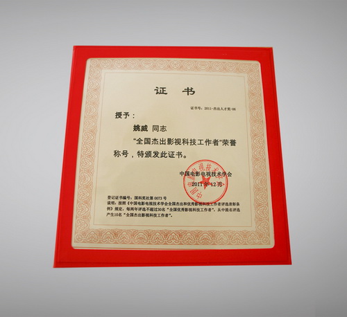 南开大学毕业证(南开大学毕业证补办)
