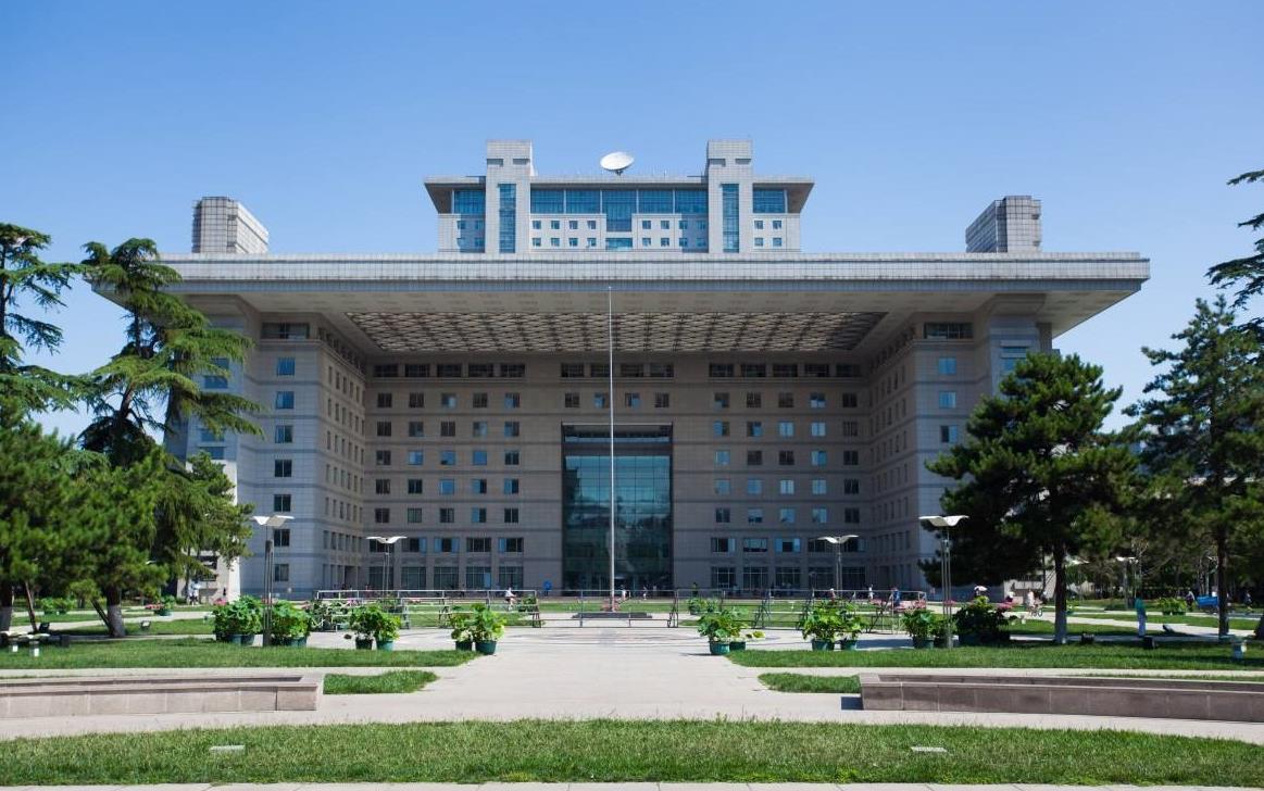 北京师范大学(北京师范大学录取分数线)