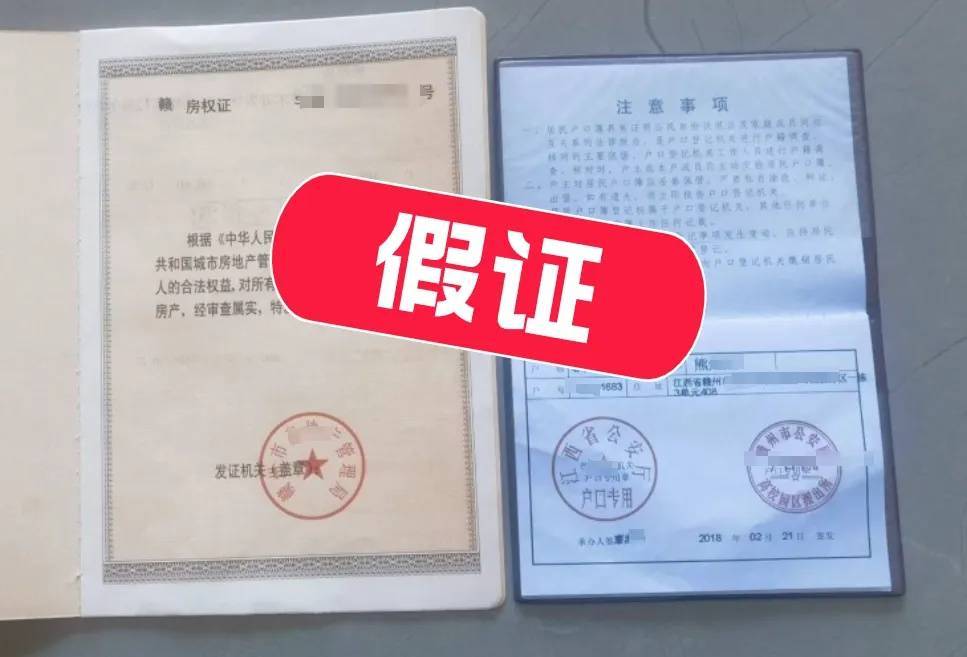 办理证件的简单介绍
